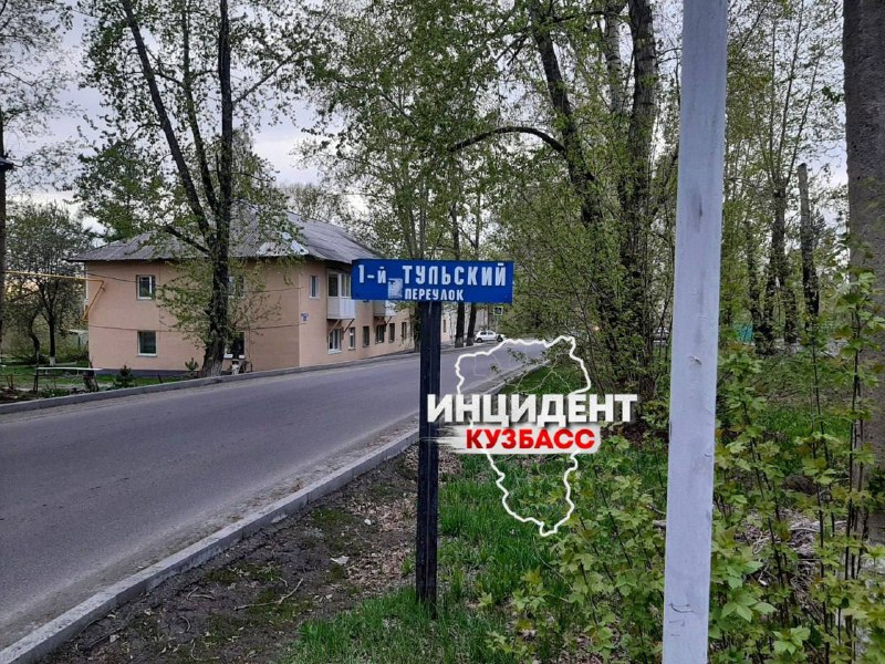 «Лежит больше двух месяцев»: кемеровчане сообщили об оставшейся после сноса дома куче обломков