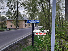 "Лежит больше двух месяцев": кемеровчане сообщили об оставшейся после сноса дома куче обломков