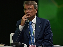 Сбербанк ожидает снижения ставок по кредитам