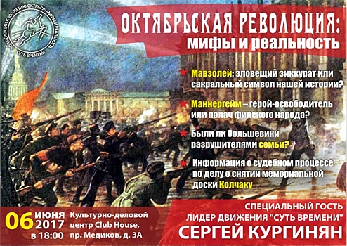 «Признание русских недолюдьми — первый шаг к мировому неонацизму»
