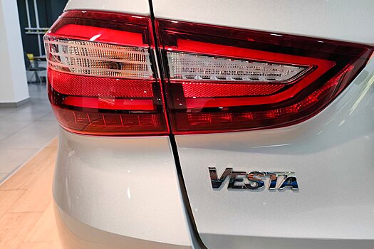 В Тольятти стартовало предсерийное производство новой Lada Vesta