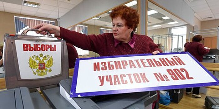 Более 200 избирательных участков в Москве подготовят для незрячих