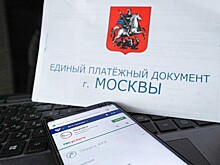 В ОП назвали популизмом идею отмены оплаты ЖКХ из-за коронавируса
