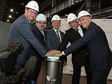 Металлоинвест запустил на Уральской Стали комплекс обработки металлопроката