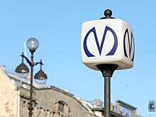 Ревизоры проверят метрополитен Петербурга не ранее 2021 года