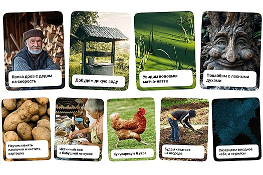 У столичной молодежи становится модным отдых без удобств