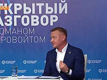 “Квадра” выделит 2,2 миллиарда на реконструкцию курских тепловых сетей