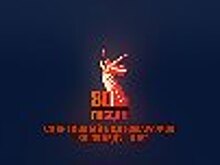 Спортивный видеомарафон "За Победу - 80!"