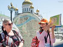 Экскурсия для любителей пеших прогулок