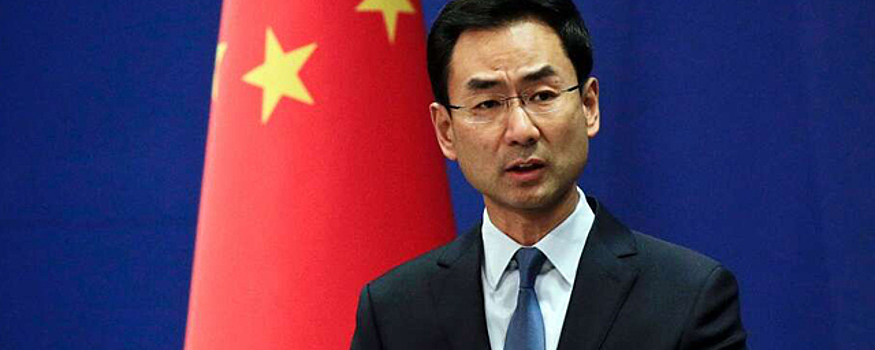 Пекин не хочет участвовать в переговорах по контролю над вооружениями