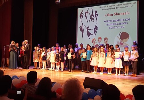 Танцевальный коллектив «Magic Box» из Бабушкинского района отмечен в конкурсе «Моя Москва!»