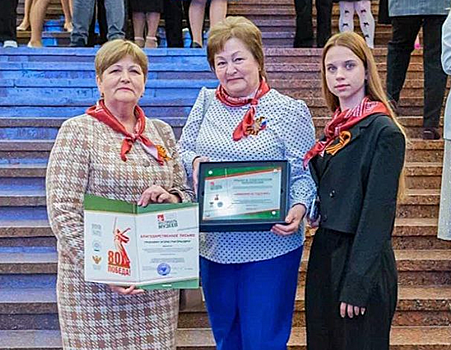 Новомалороссийских призёров всероссийского конкурса наградили в Москве