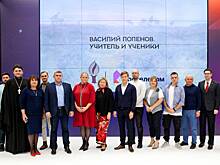 Связующая нить поколений
