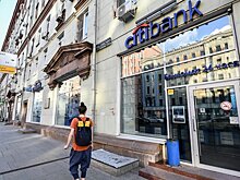 Ситибанк введет комиссию 5% за внесение наличных долларов и евро через кассы банка