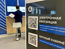Каждый пятый клиент ООО «РЭК» в Железногорске использует электронную квитанцию