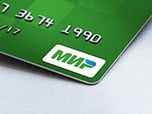 ЦБ развеял слухи об ограничениях по карте "Мир"