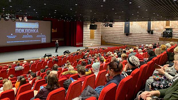 Киноклуб Музея Победы пригласил на бесплатные показы в марте