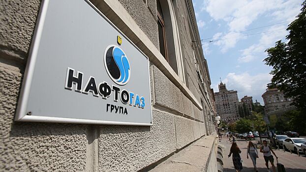 "Нафтогаз" получил лицензии на работу вместо структур Фирташа