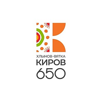 От юбилея до юбилея. Чем жил Киров в 1994 году? Продолжение