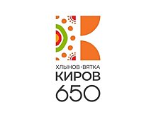 От юбилея до юбилея. Киров в 1998 году