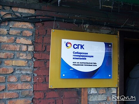 Первые части нового котла СГК поступили на Южную тепловую станцию Рубцовска