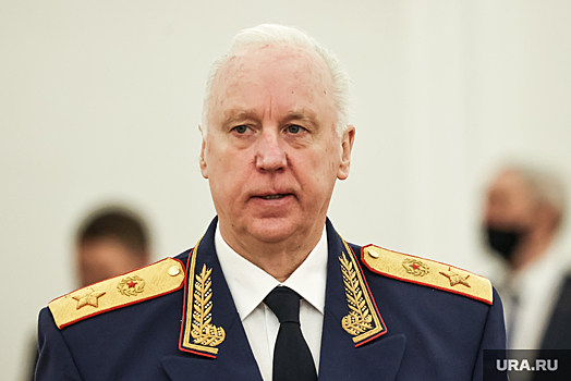 Бастрыкин назначил служебную проверку в отношении челябинского генерала СК