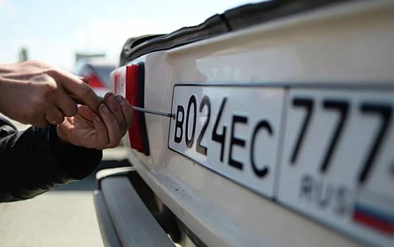 В России утвердили правила регистрации автомобилей для новых регионов