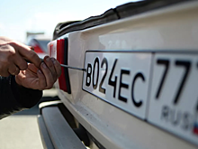 В России утвердили правила регистрации автомобилей для новых регионов