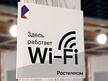 На саратовском автовокзале появился бесплатный беспроводной доступ в интернет