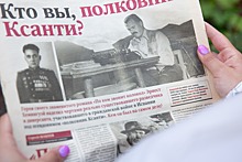 В Северной Осетии снимут документальный фильм о разведчике Мамсурове