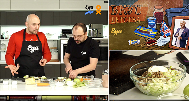 Владимир Маркони в гостях у «Еды»: «Вкус детства»