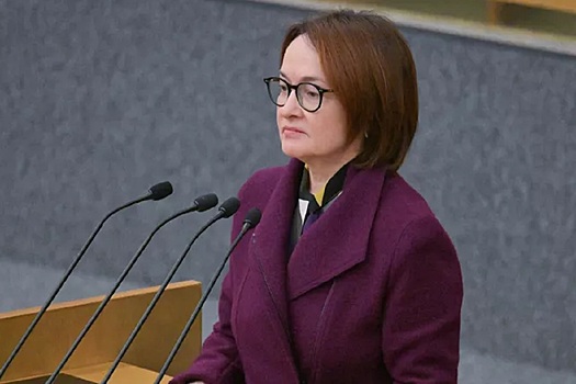 Ксения Собчак прошлась по наряду главы ЦБ Эльвиры Набиуллиной