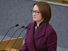 Ксения Собчак прошлась по наряду главы ЦБ Эльвиры Набиуллиной