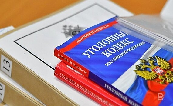 За восемь месяцев в Татарстане выявили 14 преступлений экстремистской направленности