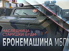 БРДМ на современном уровне: на «Армии-2021» показали новую машину для разведки