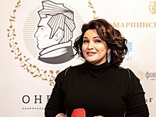Хибла Герзмава 18 мая представит в "Зарядье" лауреатов премии "Онегин"