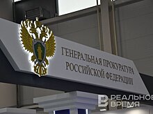 Генпрокуратура России признала Amnesty International* нежелательной организацией