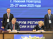 Законодатели Среднего Урала и Брестской области договорились о сотрудничестве