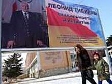 Референдум в непризнанной Южной Осетии: шаг к аннексии Россией?