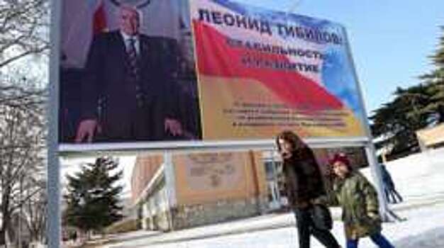Референдум в непризнанной Южной Осетии: шаг к аннексии Россией?
