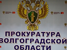 Суд в Волгограде расторг договор аренды участка для строительства ТЦ