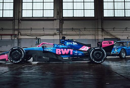 Alpine представила новую машину на круизном лайнере