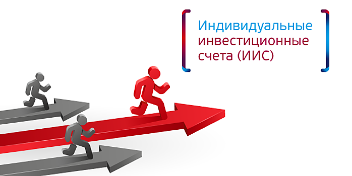 «Чтобы привлечь население на фондовый рынок, ставки по вкладам должны упасть до 3%»
