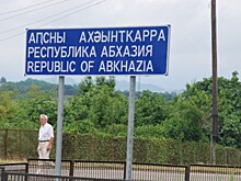 В Абхазии хотят повысить штраф для россиян за отсутствие автостраховки