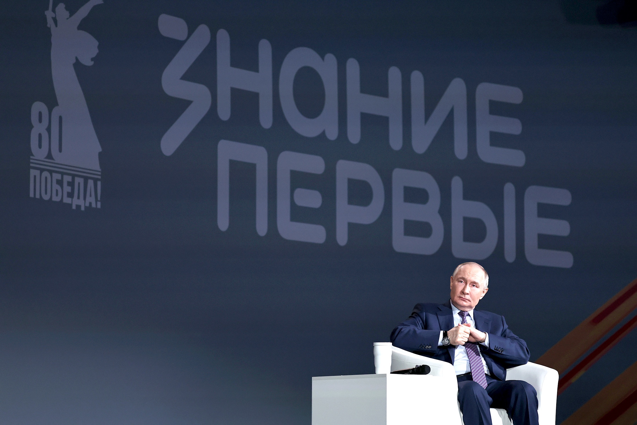 Путин объяснил разницу между национализмом и патриотизмом