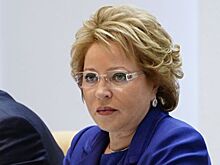 Путин оценил характер и работу Матвиенко