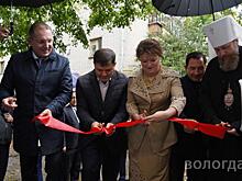 Центр дополнительного образования на базе Вологодской епархии открылся в нашем городе