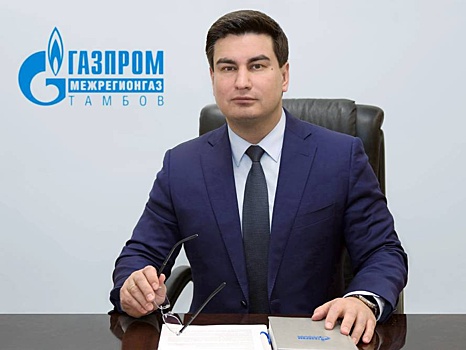 Глава тамбовских структур «Газпрома» арестован по делу о хранении наркотиков