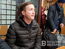 Вину признал частично: в Казани по ходатайству СК освободили из СИЗО "бизнес-чиновника" Минзема