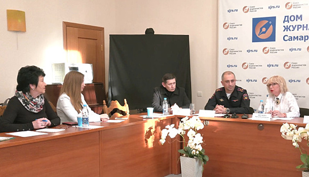 В Самарской области обсудили методы борьбы с незаконным оборотом наркотиков